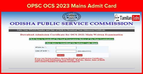 OPSC OCS 2021 Mains Admit Card Released Exam To Start From 21 February