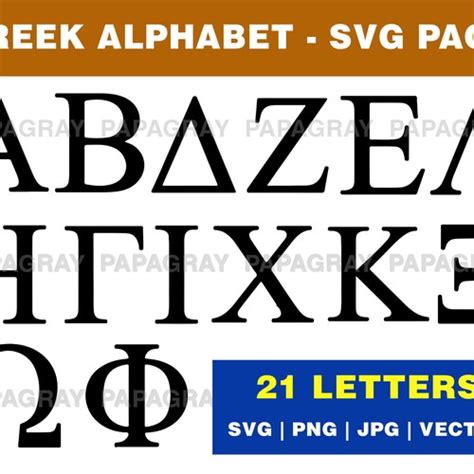 Greek Letters Svg Font Greek Alphabet Digital File Etsy Canada