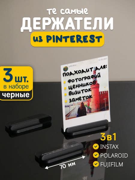 Набор держателей для визиток фотографий и ценников 3 шт купить на OZON ...