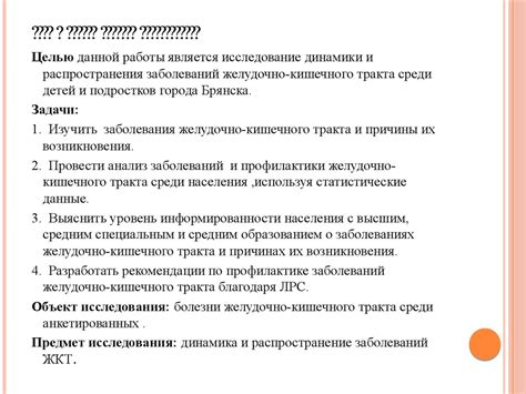 ЛРС семейства Зонтичные - презентация онлайн