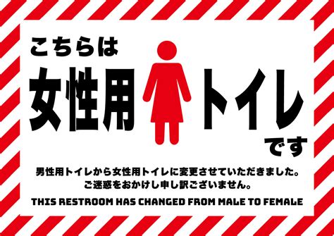 軽蔑する 船尾 いつ トイレ マナー 標語 水曜日 肉屋 長々と