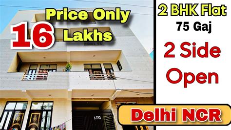 2 BHK Flat Delhi NCR 2 Side Open 75 Gaj Only 16 Lakhs Near Metro