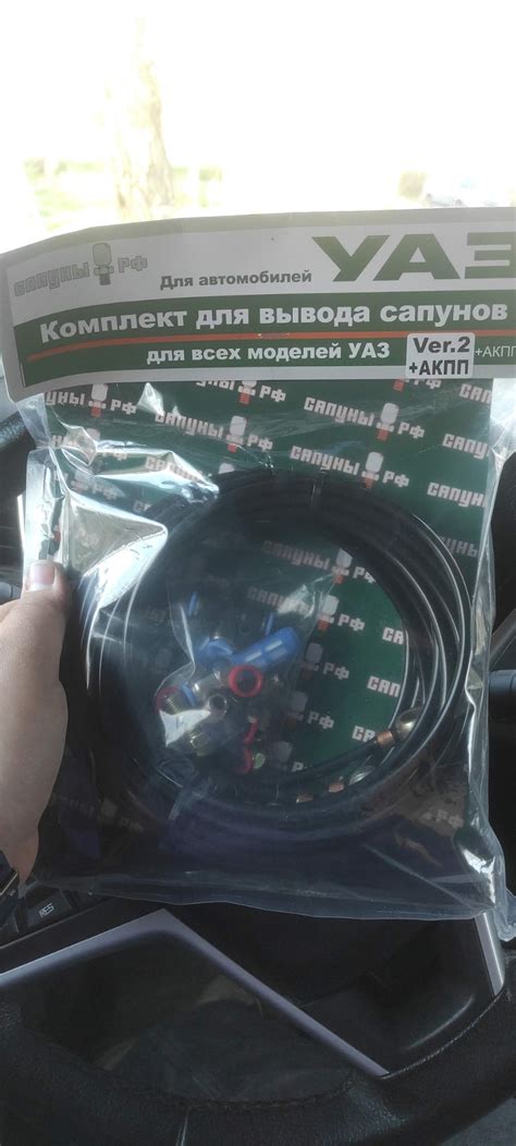 Вывод сапунов — УАЗ Patriot, 2,7 л, 2022 года | тюнинг | DRIVE2