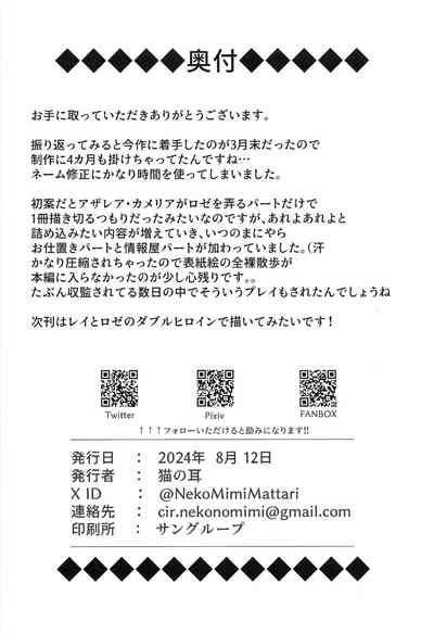 Sentouki Shiiku Jikken SKY STRIKER ACE THE TAMED SEX SLAVES Nhentai Hentai Doujinshi And Manga