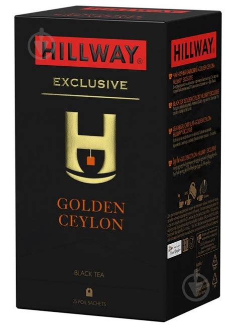 ᐉ Чай чорний Hillway Ексклюзив Голден Цейлон (8886300990560) 25 шт. 50 ...