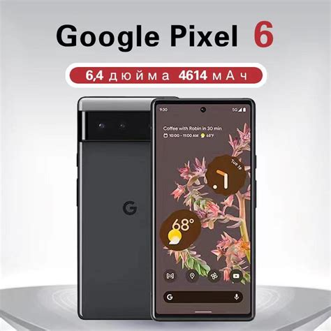 Смартфоны GOOGLE PIXEL 6 купить на OZON по низкой цене