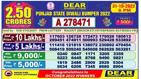 Punjab State Diwali Bumper 2022 31 10 2022 Punjab State Dear