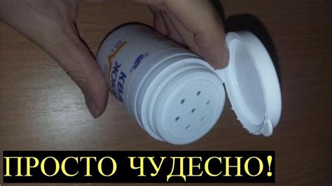Почему аптеки Молчат? Уникальное Копеечное средство от Запаха Пота ...