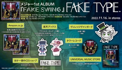 Dyes Iwasaki Fake Type On Twitter New Albumfake Swing Cd