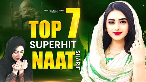 2024 New Naat Sharif Top 7 Superhit Naat Sharif Islamic Naat Sharif