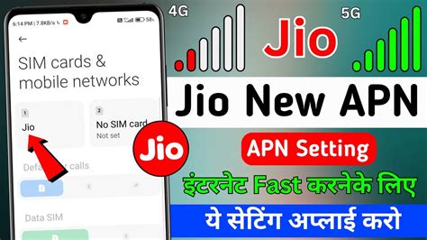 Jio Apn Settings March 2024 Jio High Speed Apn Settings 2024 Jio