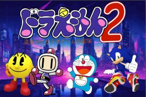 Doraemon 2: The Stolen Video Games Adventure (Reception Wiki-style) - Imagimedia Wiki