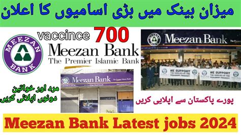 Latest Jobs Notification 2024latest Meezan Bank Jobs 2024 Online Apply