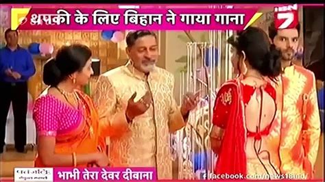 Thapki Pyaar Ki IBN 7 Bhabi Tera Devar Dewaana 16th December 2016