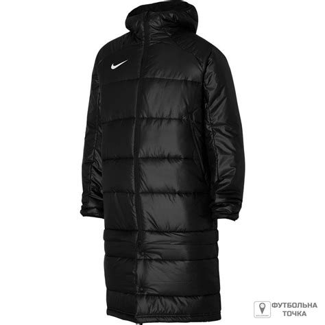 Куртка Nike Academy Pro Therma FIT DJ6306 010 купити за вигідною ціною