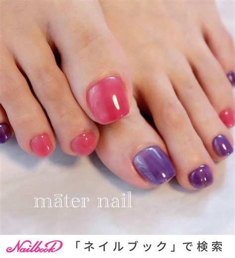 Maternail No