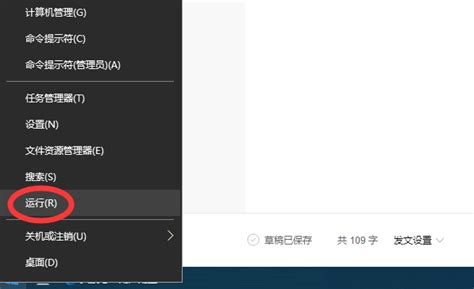 Windows10任务栏右下角显示秒的操作方法 简易百科