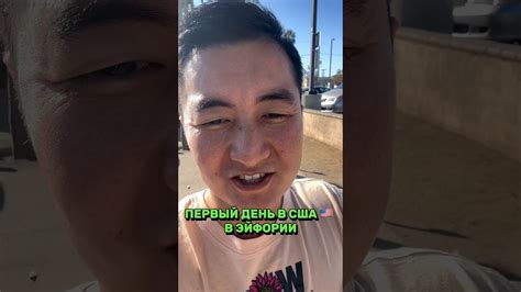 Какой штат самый лучший? #калифорния #жизньвсша #америка #жизньвамерике ...
