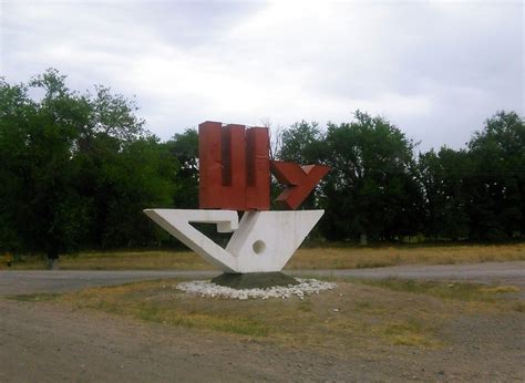 Искусство въездных знаков