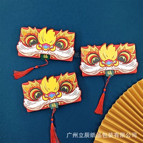 Mua Lì xì tết mẫu mới độc đáo hot trend 2022 thiết kế nằm ngang kéo dài lì xì nhiều ngăn xếp