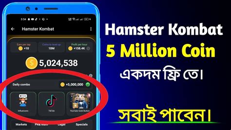 How To 5 Million Coin Free On Hamster Kombat Daily Combo Complete On