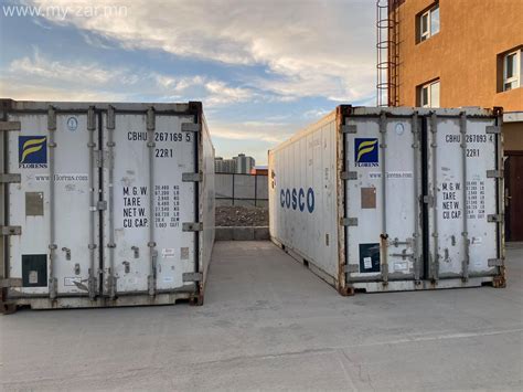 Өнгө үзэмж сайтай үнэ хямд 20,40тн хөлдөөгчтэй контейнер худалдана Утас ...