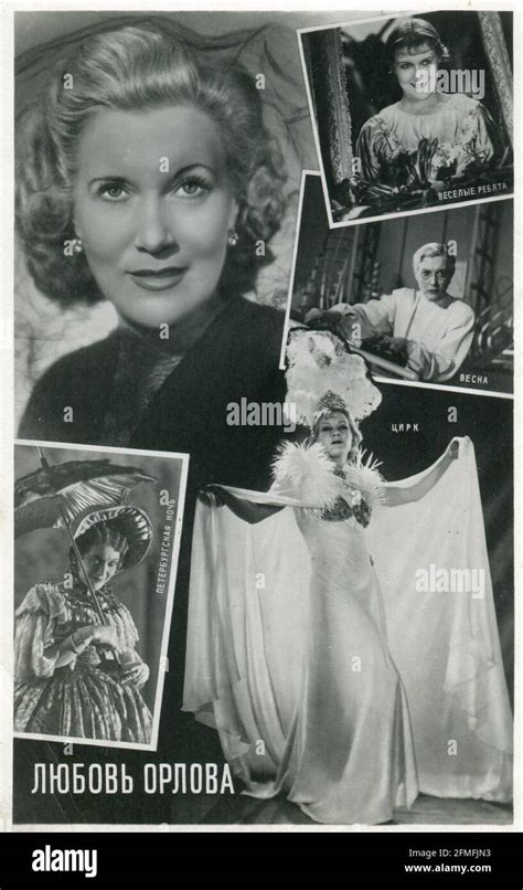 Ljubow Petrowna Orlova (Любовь Петровна Орлова; 11. Februar [O.S. 29 ...