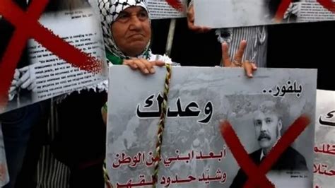 فلسطینی علاقوں میں جنگی جرائم اور مظالم کے بارے میں دائرہ اختیار حاصل