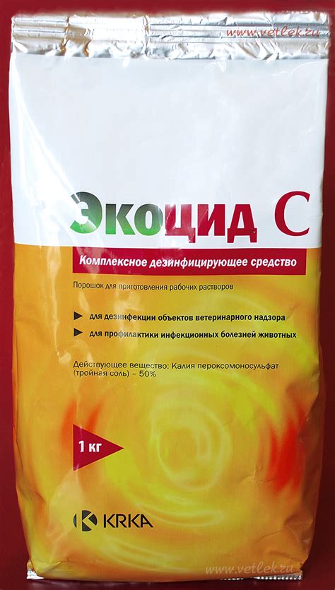 Экоцид С, пакет 1 кг купить в ветеринарном интернет-магазине "Ветлек ...