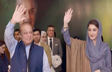 Maryam Nawaz Biography Height Life Story Super Stars Bio