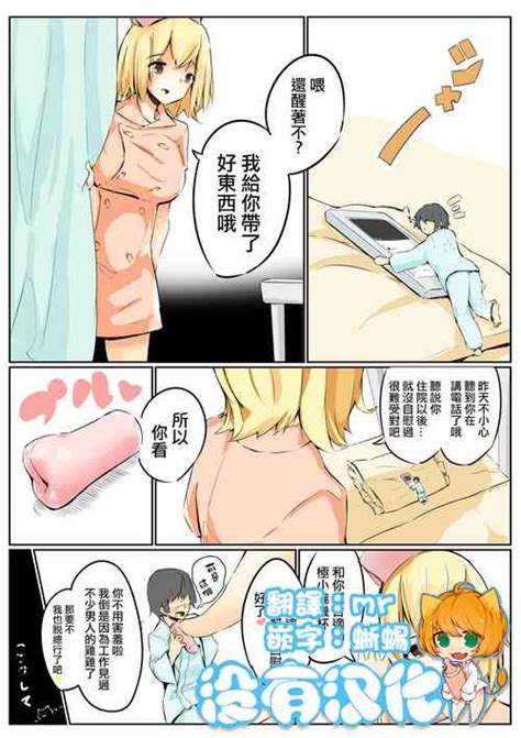 Tag Nurse Nhentai Hentai Doujinshi And Manga