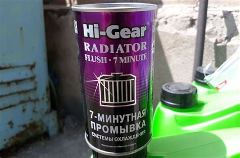 7-минутная промывка системы охлаждения двигателя Hi-Gear