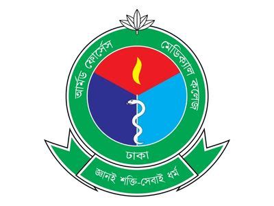 Armed Forces Medical College AFMC MBBS Admission Fees Criteria