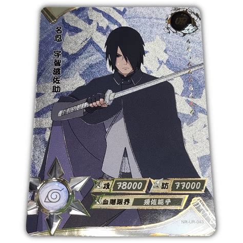 Sasuke Uchiha Kayou Naruto Card UR 043 Shopee Philippines