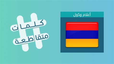 كلمات متقاطعة لغز 78 كوكب سنته 30 يوم ماهو الإسم الثاني للبندقية