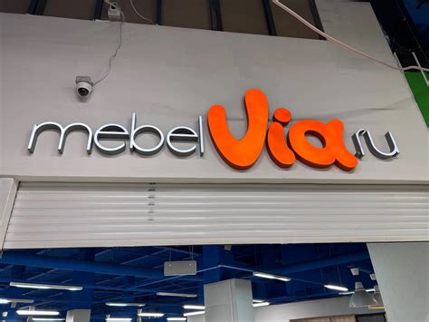 Интернет-магазин мебели MebelVia – гипермаркет мебели с ценами ...