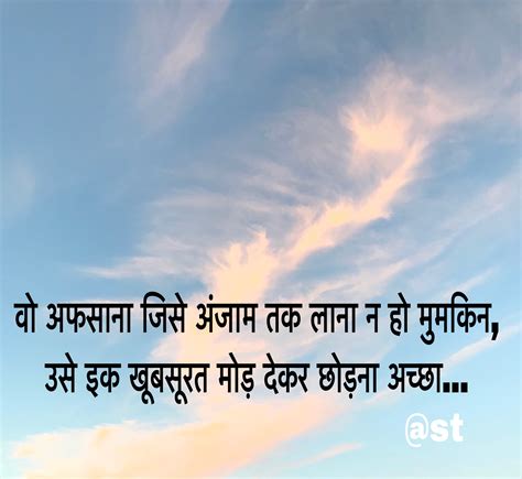 Pin on कुछ अल्फ़ाज़, कुछ शायरी