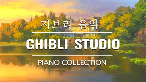 Ghibli Anime Piano Collection Ghibli Anime Piano Collection