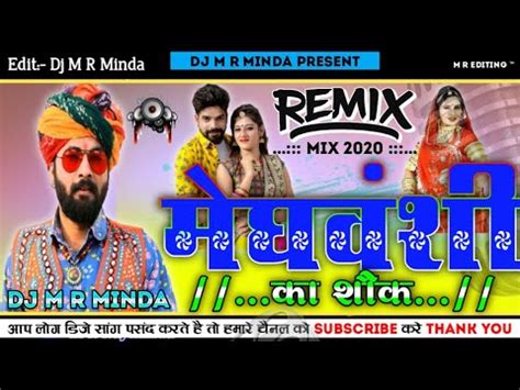 Shauk Meghvanshi Ka Remix Song New Meghwanshi Dj