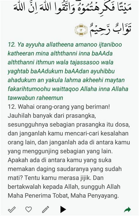 Lihatlah Al Hujurat Ayat 12 Menjelaskan Tentang Abaan Murottal Quran