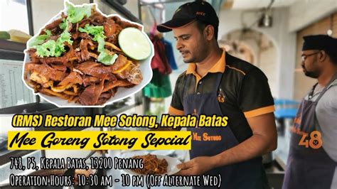 RMS Restoran Mee Sotong Kepala Batas Mee Goreng Sotong Special