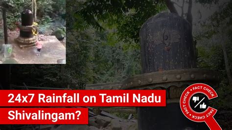 FACT CHECK: Viral Video Shows 24x7 Rainfall on Tamil Nadu Shivalingam ...