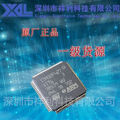 STM32F427VIT6封装TQFP 100供应ST控制器单片机全新原装 虎窝淘