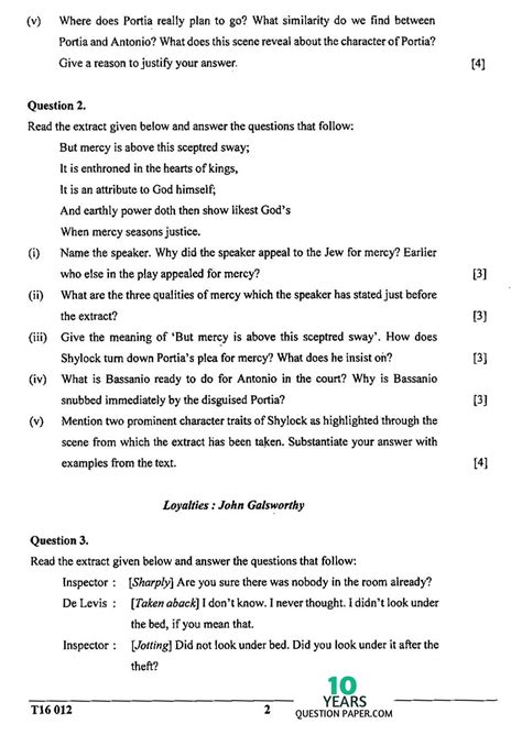 Ukg Question Paper English