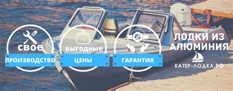 Алюминиевые лодки и катера под мотор во Владивостоке