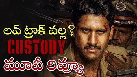 Custody Review Telugu Custody Movie Public Talk Nagachaitanya Youtube