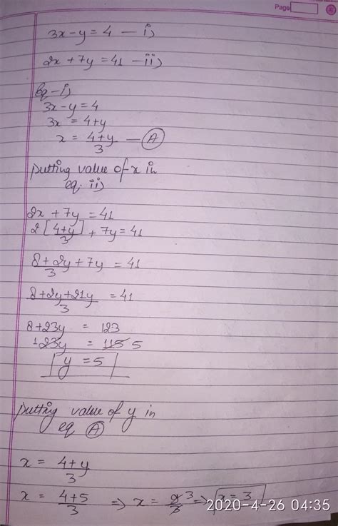 3x Y 4 2x 7y 41 Solve By Elemination Method And If U Can Solve These