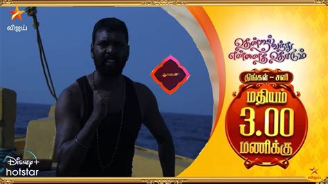 Thendral Vanthu Ennai Thodum Next Week 5th 6 23 Episode Promo Review