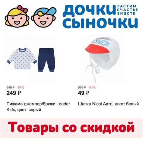 Машинки в магазине Дочки-Сыночки - каталог с акциями и ценами, где ...