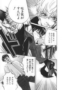 SEX CRIME Nhentai Hentai Doujinshi And Manga